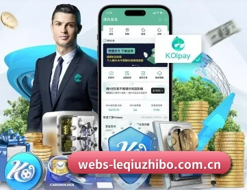 乐球直播 APP(leqiuzhibo)