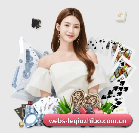乐球直播 APP 界面 - leqiuzhibo